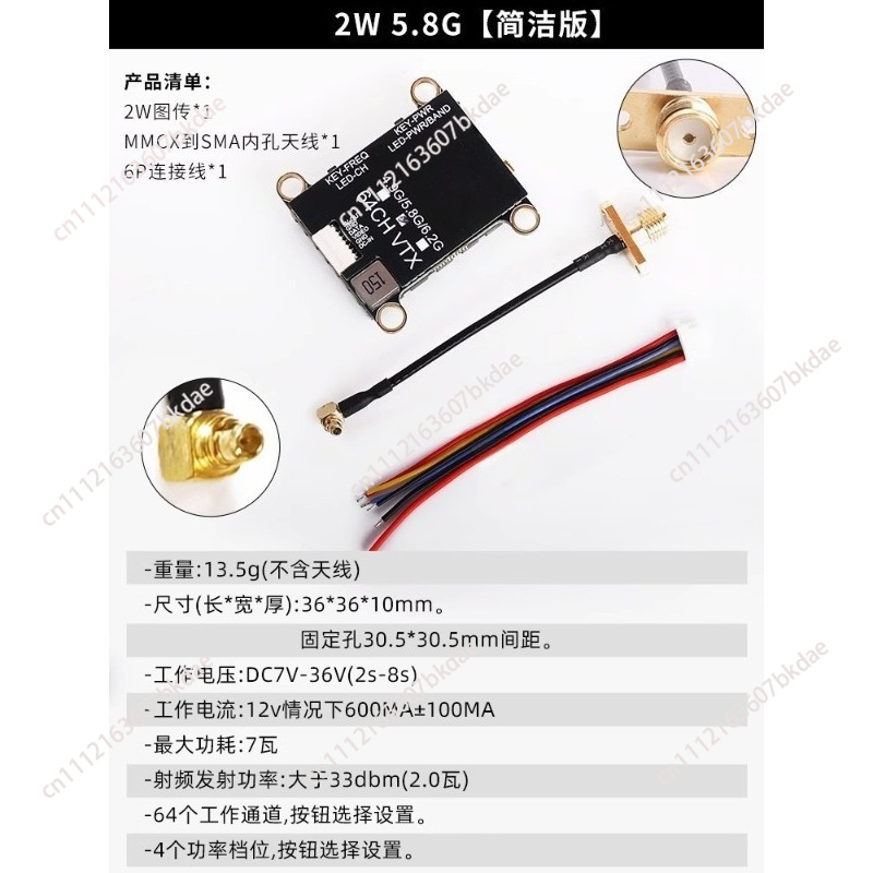 เครื่องส่งสัญญาณวิดีโอ FPV VTX - Drone Racing Transmitter บทวิจารณ์และราคา